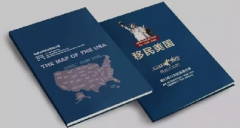 <b>全方位解读美国移民</b>